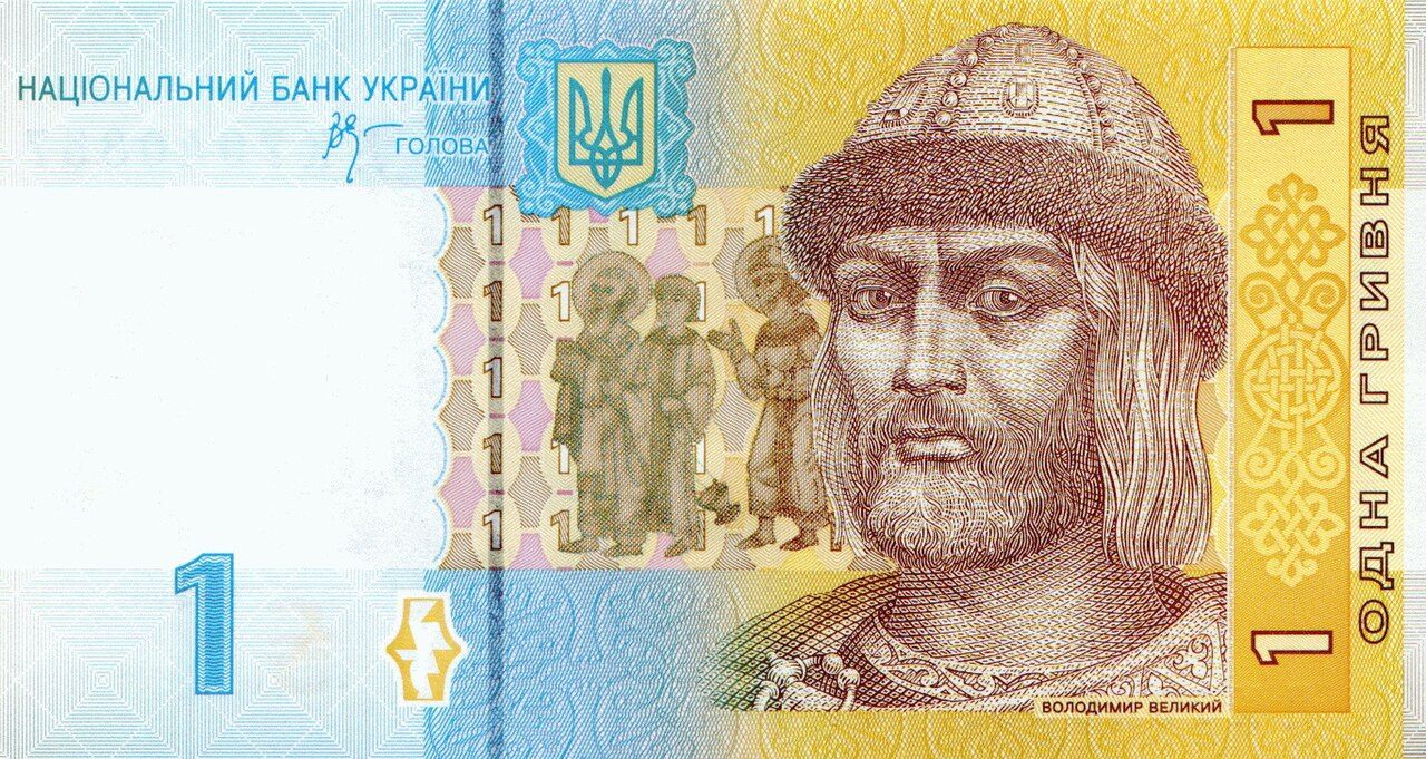 Ukrainian banknote featuring Vladimir I